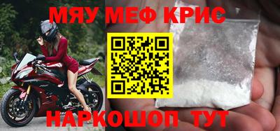 мет Абинск
