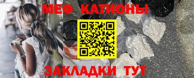 сатива Бийск