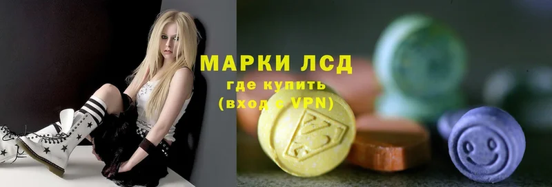 Лсд 25 экстази ecstasy Череповец