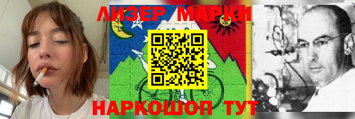 LSD-25 экстази ecstasy  ЛСД экстази ecstasy  ссылка на мегу ссылки  Лсд 25 экстази  Череповец  Вход с VPN 