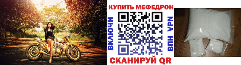 Меф 4 MMC  Череповец 