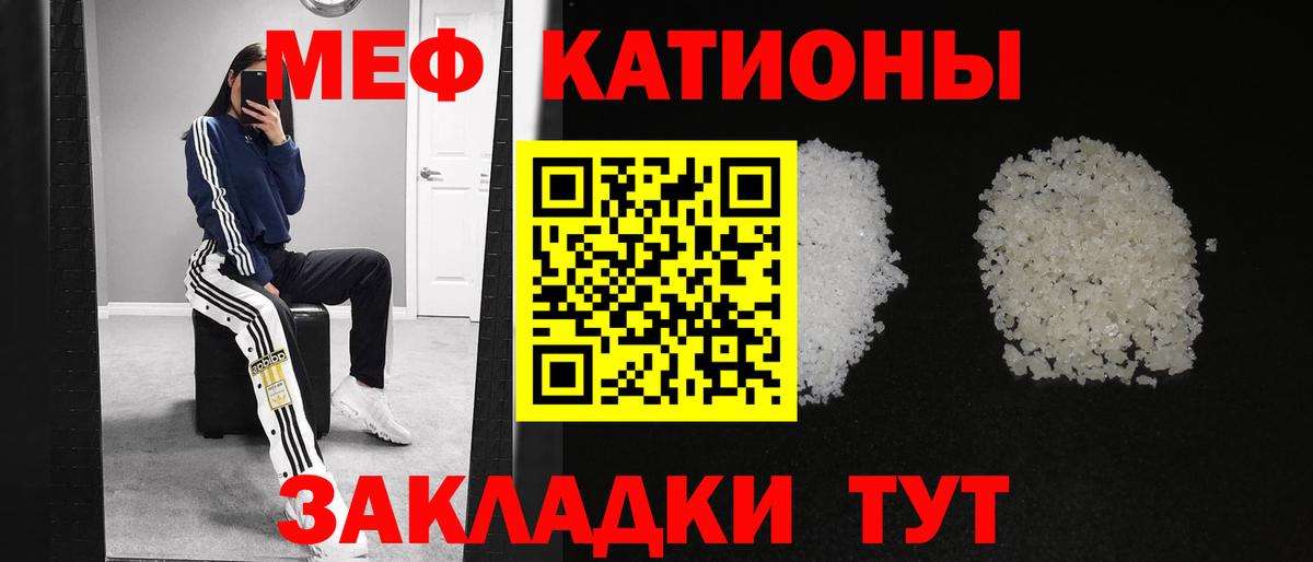 МЕФ Череповец