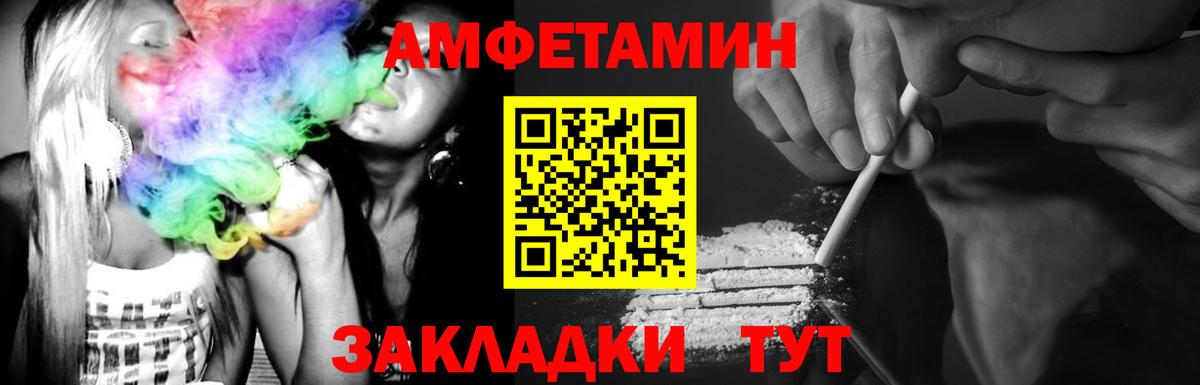 МЕТАДОН Череповец