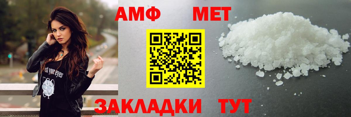 Череповец  Метамфетамин Methamphetamine  Метамфетамин Methamphetamine  Вход с VPN 