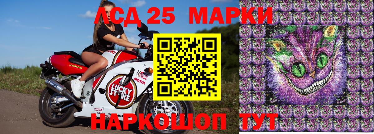 Наркотические марки 1,5мг  Наркотические марки  Наркотические марки 1,5мг  Череповец 