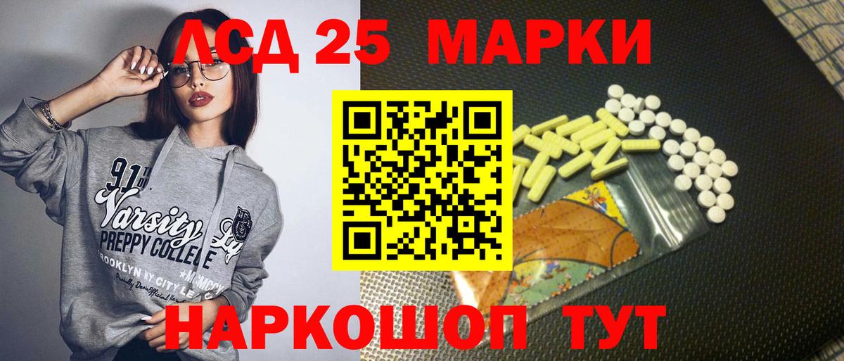 Наркотические марки 1,8мг  Наркотические марки 1,8мг  Череповец  Вход с VPN 