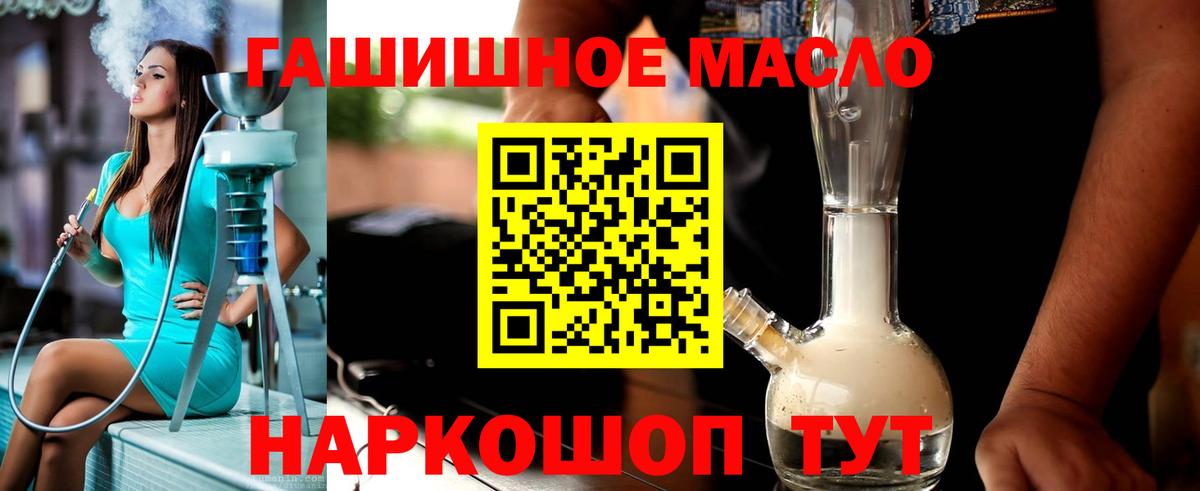 Череповец  Дистиллят ТГК концентрат  Вход с VPN 